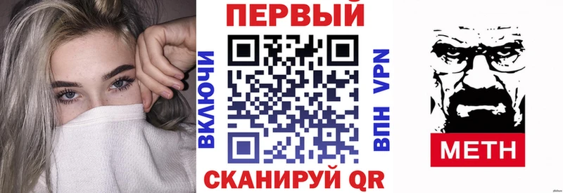 АМФЕТАМИН 97% где можно купить Белёв