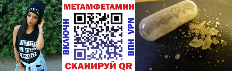Амфетамин 98% Белёв