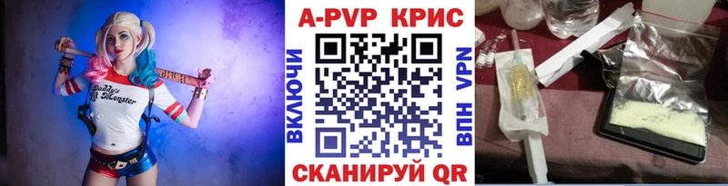 A PVP VHQ где можно купить Белёв