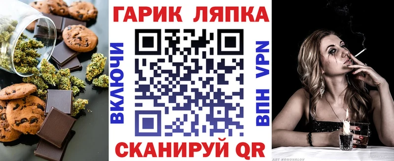 Cannafood марихуана  blacksprut ТОР  Белёв  цена наркотик 