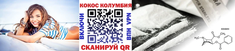 Cocaine VHQ  MEGA как войти  Белёв 