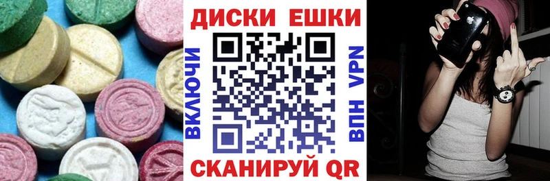 Ecstasy Punisher  где найти наркотики  Белёв 