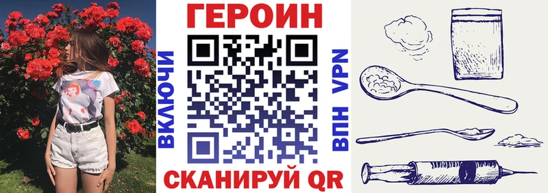 ГЕРОИН афганец  купить   Белёв 