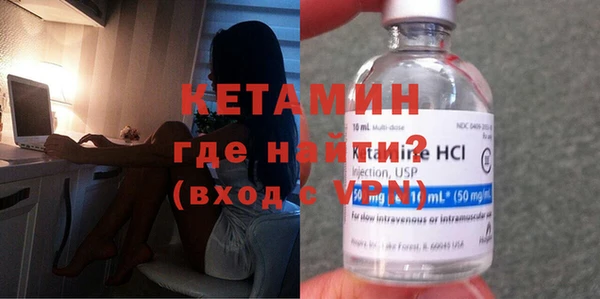 мяу мяу кристалл Белоозёрский