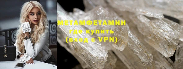 мяу мяу кристалл Белоозёрский