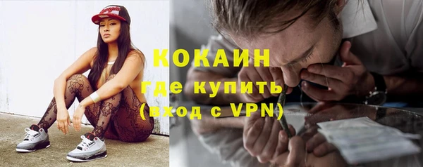 мяу мяу кристалл Белоозёрский