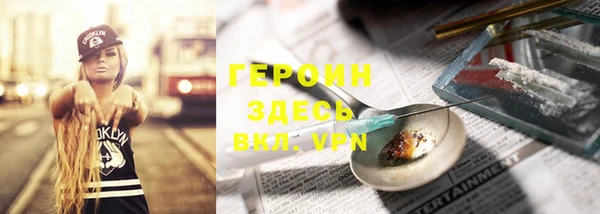 мяу мяу кристалл Белоозёрский