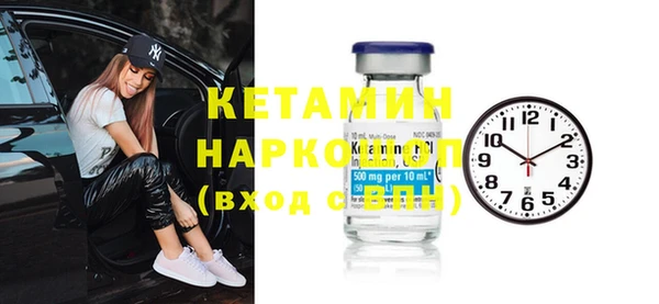 мяу мяу кристалл Белоозёрский