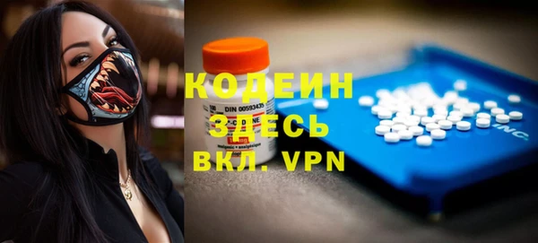 прущие крисы Беломорск