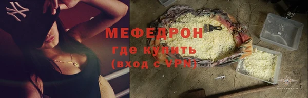 прущие крисы Беломорск