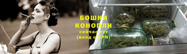 мяу мяу кристалл Белоозёрский
