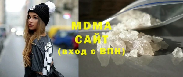 мяу мяу кристалл Белоозёрский