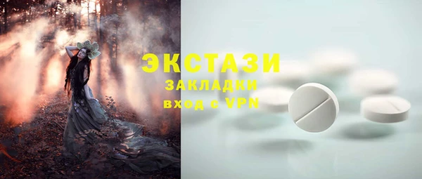 прущие крисы Беломорск