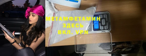 мяу мяу кристалл Белоозёрский