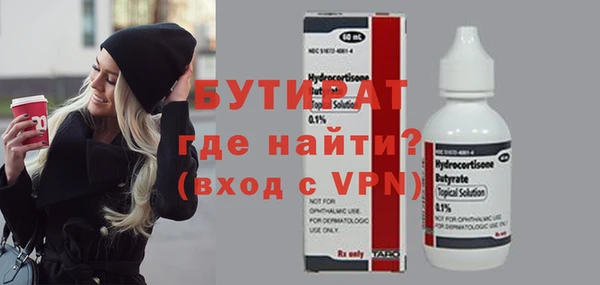 прущие крисы Беломорск