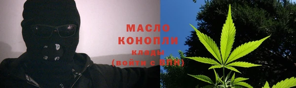 мяу мяу кристалл Белоозёрский