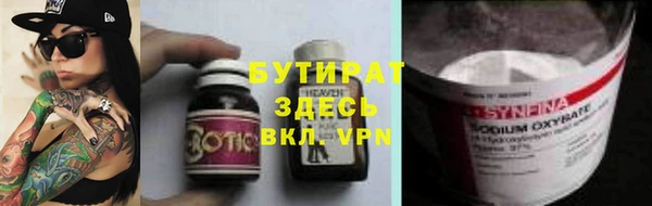прущие крисы Беломорск