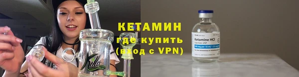 мяу мяу кристалл Белоозёрский