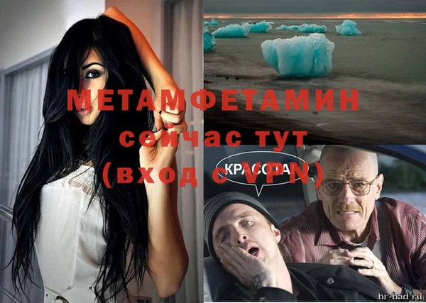 прущие крисы Беломорск