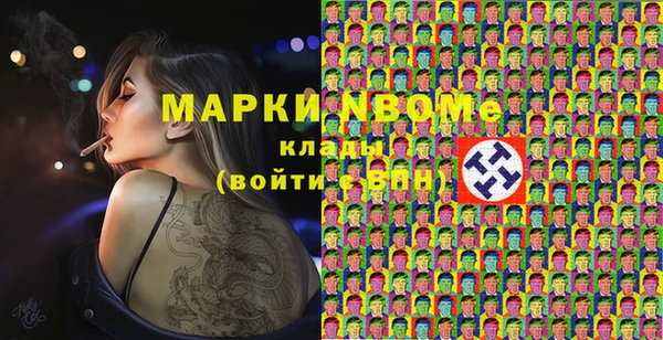 мяу мяу кристалл Белоозёрский