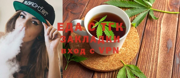 мяу мяу кристалл Белоозёрский
