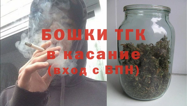 мяу мяу кристалл Белоозёрский