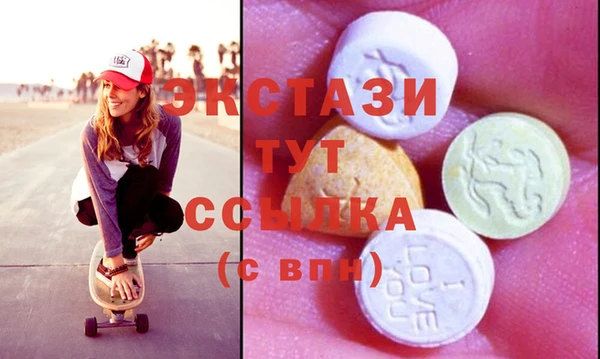 мяу мяу кристалл Белоозёрский