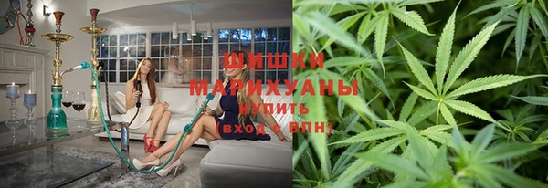 мяу мяу кристалл Белоозёрский