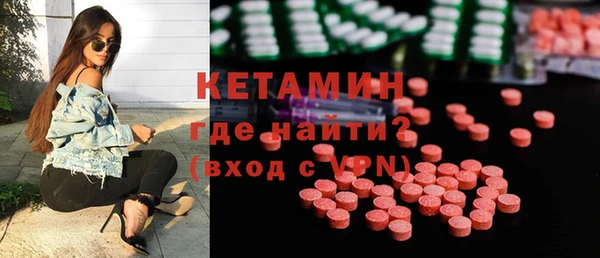 мяу мяу кристалл Белоозёрский