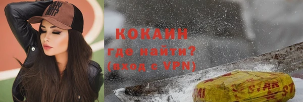 прущие крисы Беломорск