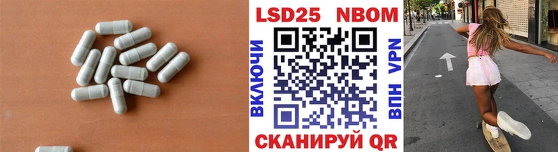 ЛСД экстази кислота  Белёв 