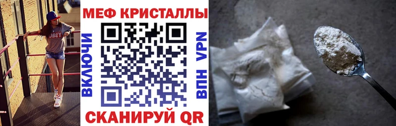 МЕФ мука  наркота  Белёв 