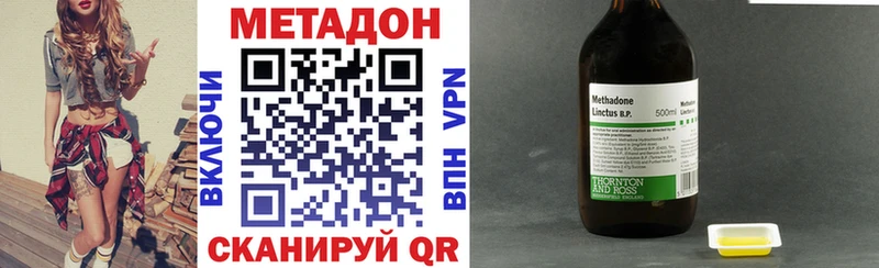 МЕГА зеркало  Белёв  МЕТАДОН белоснежный  наркотики 