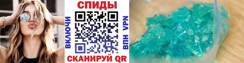 площадка состав  Белёв  Первитин мет  как найти закладки 