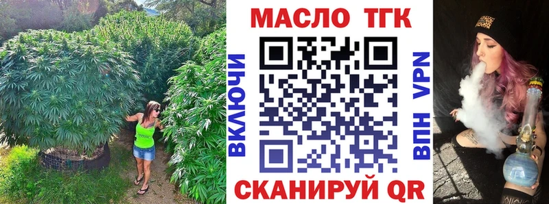 ТГК жижа  что такое наркотик  Белёв 