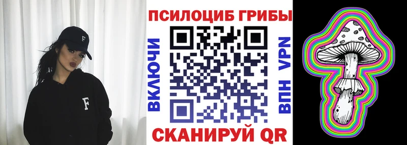Галлюциногенные грибы Cubensis  наркотики  Белёв 